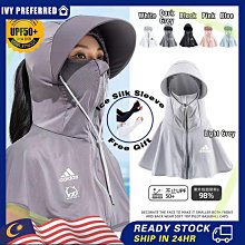 upf50+全臉護頸防曬帽男夏季新款戶外釣魚大檐遮陽防紫外線漁夫帽 歷史價格詳細信息