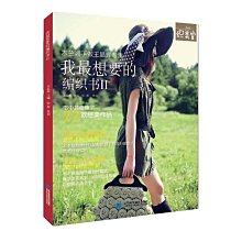 女王的教室（2）：行動圖書館女孩逆轉勝[二手書_良好]2656 TAAZE讀冊生活 歷史價格詳細信息