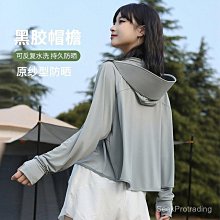 女士防曬連帽衫夾克 UPF50 防紫外線披肩夏季超薄寬鬆透氣太陽帽防曬面罩頸部綁腿斗篷彈性全臉覆蓋圍巾戶外海灘 歷史價格詳細信息