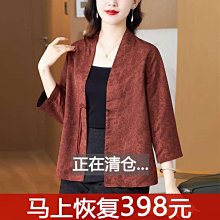 中式復古香雲紗包 民族風手提單肩斜挎木口款旗袍包女 願為蓮原創 歷史價格詳細信息