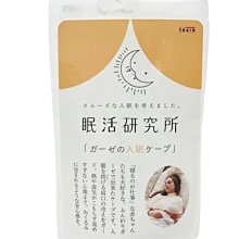 ❤日本代購❤日本製?? 超極細纖維保溫瓶蓋-間隙清洗縫隙刷3入組❤預購 歷史價格詳細信息