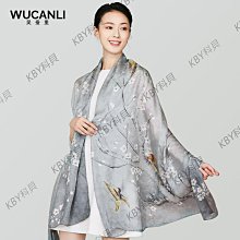 蘇州絲綢真絲絲巾手工繡花蘇繡披肩刺繡桑蠶絲圍巾38婦女節送媽媽-KBY科貝 歷史價格詳細信息