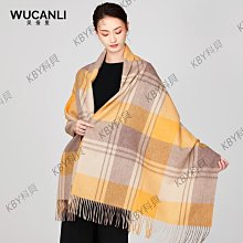 圍巾女秋冬季100%羊毛時尚格子韓版姜黃色駝色圍脖加厚保暖大披肩-KBY科貝 價格比較,價格查詢,歷史價格詳細信息