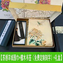 蘇州繡花加長款長巾真絲絲巾女手工刺繡桑蠶絲絲巾春秋款出游披肩-kby科貝 歷史價格詳細信息