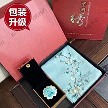 教務教案檔第7輯（1900─1911）（全二冊）   / 中研院近史所 歷史價格詳細信息