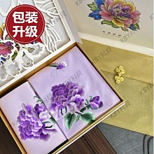 真絲蘇繡絲巾女手工刺繡梅花披肩中年媽媽婆婆蘇州絲綢桑蠶絲圍巾【亞克明燈家居】 歷史價格詳細信息