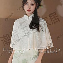 旗袍披肩夏季配裙子斗篷外套洋氣防曬罩衫百搭漂亮旅游拍照衣服女旗袍披肩斗篷-沐雨家居 歷史價格詳細信息