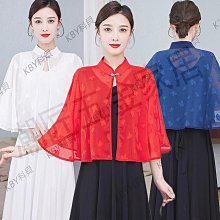 旗袍披肩夏季配裙子斗篷外套洋氣防曬罩衫百搭漂亮旅游拍照衣服女旗袍披肩斗篷-沐雨家居 歷史價格詳細信息