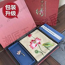 教務教案檔第7輯（1900─1911）（全二冊）   / 中研院近史所 歷史價格詳細信息