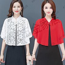 夏季女外搭薄款蕾絲小披肩大碼服開衫百搭上衣配裙子網紗坎肩-格林賣場 歷史價格詳細信息