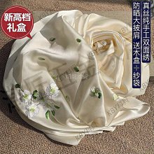 蘇州繡花加長款長巾真絲絲巾女手工刺繡桑蠶絲絲巾春秋款出游披肩-kby科貝 歷史價格詳細信息