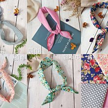 【E-L日裳森活】洋裝腰封 彈性腰帶 久帶 細腰封 顯瘦 腰身 洋裝長版上衣必備單品 現貨實拍☆出清☆ 歷史價格詳細信息