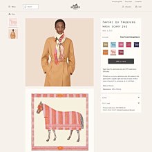 (福利品) HERMES 愛馬仕 TERRE D HERMES 大地 男性淡香水 100ml【愛美麗福利社】 歷史價格詳細信息