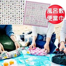 凱蒂 Hello Kitty 哺育用品禮盒 附提袋  彌月禮盒【宜兒樂】 歷史價格詳細信息