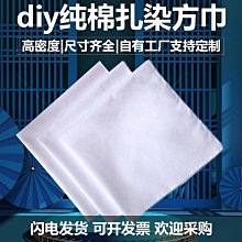 扎染純棉兒童街舞潮服hiphop短袖T恤架子鼓走秀男女童演出服夏季 歷史價格詳細信息
