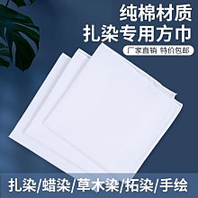 扎染純棉兒童街舞潮服hiphop短袖T恤架子鼓走秀男女童演出服夏季 歷史價格詳細信息