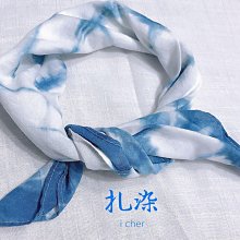 扎染蠟染植物染草木染手繪棉圍巾手工DIY白色流蘇長款白胚圍巾 歷史價格詳細信息