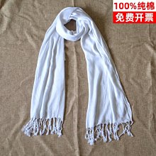 扎染圍巾白色棉麻絲巾長款披肩幼兒園diy手工課材料蠟染布料方巾 歷史價格詳細信息