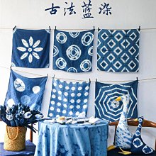 藍染diy布料方巾手工學生材料工具套裝染料_小包兒童扎染扎染靛藍 歷史價格詳細信息