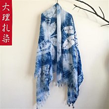 云南白族嗩吶地方嗩吶民間嗩吶云南嗩吶桿云南嗩吶不定調嗩吶-特價 歷史價格詳細信息