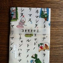 《散步生活雜貨》日本製 夜長堂+山本仁商店 昭和復刻圖案 雙層紗布手帕 - 和式娃 歷史價格詳細信息