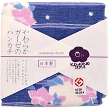日本手帕  擦手巾 緹花手帕 YSL  no.48-2 47cm 歷史價格詳細信息