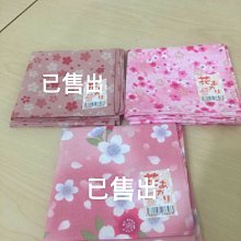 現貨實拍 花束水鑽 胸針 別針 **23號倉庫**0525002 歷史價格詳細信息