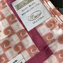 日本手帕  擦手巾  Pierre Balmain no. 44-7-8 43cm 每條330 歷史價格詳細信息