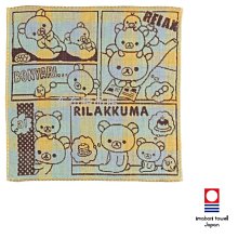 《拉拉熊布蕾德》超COOL超涼感兒童抗菌涼被(100*120CM) 歷史價格詳細信息