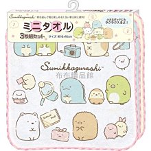 【三件套】毛巾侘寂方巾毛巾浴巾套裝毛巾禮盒禮品 歷史價格詳細信息