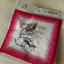 江南絲竹八大名曲 鄭濟民/笛子 齊飛唱片錄音帶 歷史價格詳細信息