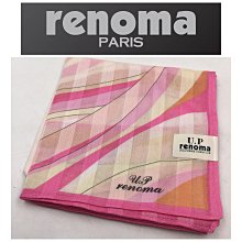 日本手帕  古尹萬里 色繪扇子花蝶文 no. 65-6 歷史價格詳細信息