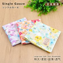 全新 印花樂日日小提袋 手搖飲提袋 外出隨身環保小提袋 文青小物 軟布包 台灣製造 歷史價格詳細信息