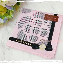 【CLATHAS】山茶花虛線格紋燙金LOGO純綿帕巾領巾(粉色/白色) 歷史價格詳細信息