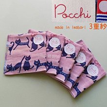 ♡布の雜貨♡ 日本 Papier Platz AOYOSHI 草莓蛋糕熊 貼紙 手帳 拼貼 現貨 歷史價格詳細信息