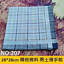 專賣古風假頭發解雨臣cos長直發可玉米燙齊發盜墓筆記整頂頭 歷史價格詳細信息