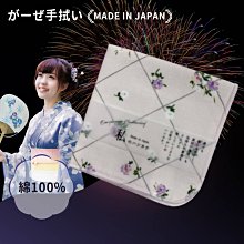 【e2life】日本製 郡是 Gunze cool magic 腋下吸汗 速乾 無縫製 涼感 女短袖#MC9151 歷史價格詳細信息