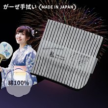 【e2life】日本製 hiromichi nakano 100% 純棉 女 手帕 領巾 # 1 歷史價格詳細信息