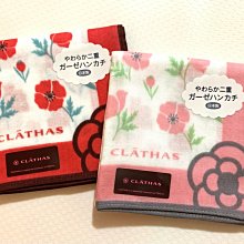 【CLATHAS】山茶花虛線格紋燙金LOGO純綿帕巾領巾(粉色/白色) 歷史價格詳細信息