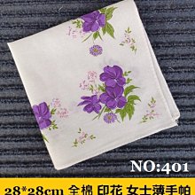 ☆創意特色專賣店☆28*28cm 全棉印花 女士手帕 老式清爽薄手帕-NO:404~NO:406 歷史價格詳細信息