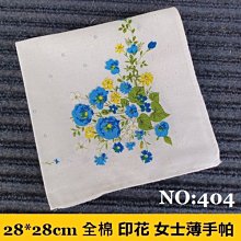 406【專178特178】70年『新年生肖郵票-狗年』邊角帶版號+廠銘  原膠上品  2全 歷史價格詳細信息