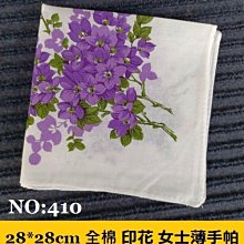 ☆創意特色專賣店☆28*28cm 全棉印花 女士手帕 老式清爽薄手帕-NO:404~NO:406 歷史價格詳細信息