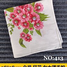 ☆創意特色專賣店☆28*28cm 全棉印花 女士手帕 老式清爽薄手帕-NO:404~NO:406 歷史價格詳細信息
