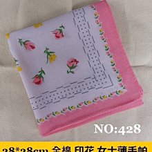 ☆創意特色專賣店☆28*28cm 全棉印花 女士手帕 老式清爽薄手帕-NO:404~NO:406 歷史價格詳細信息