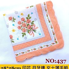 ☆創意特色專賣店☆28*28cm 全棉印花 女士手帕 老式清爽薄手帕-NO:404~NO:406 歷史價格詳細信息