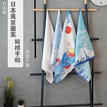 風景圖案書籤 104張一起賣 海山  二手 早期懷舊收藏 歷史價格詳細信息