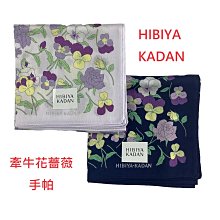 平井涼子＊日本製 DAKS 寬口設計 純棉 輕薄 25-26 紳士襪 2560 歷史價格詳細信息