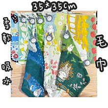 【擦手巾】韓系可愛 擦手巾 掛式 廚房 浴室 珊瑚絨 歷史價格詳細信息