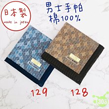 日本製 100%純棉廚房抹布 擦拭布 清潔好工具 2種款式圖案可供挑選 現貨供應 歷史價格詳細信息