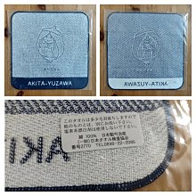 全新日影《秋月茶室》DVD 馬龍白蘭度 京町子 葛倫福特 日本經典懷舊片 歷史價格詳細信息